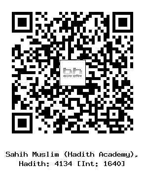 Hadith QR