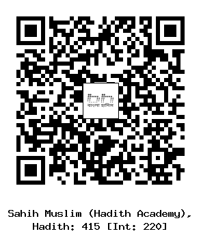 Hadith QR