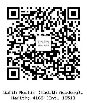 Hadith QR