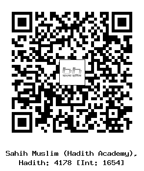 Hadith QR