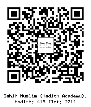 Hadith QR