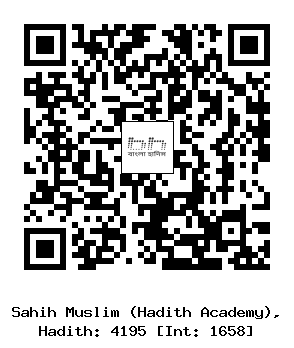 Hadith QR