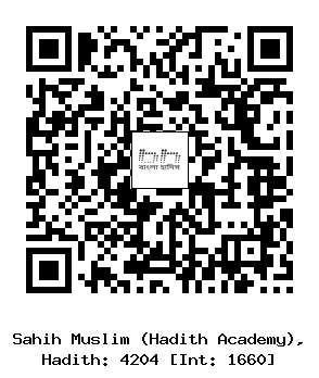 Hadith QR