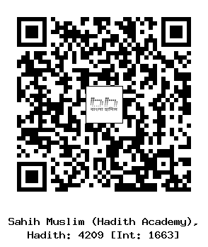 Hadith QR