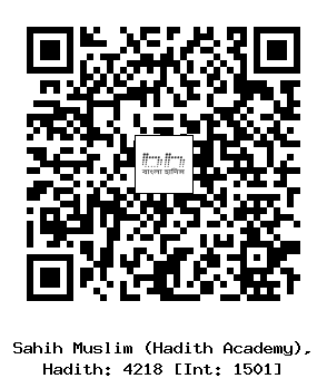 Hadith QR