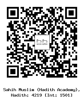 Hadith QR