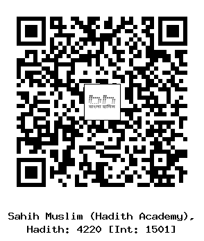 Hadith QR