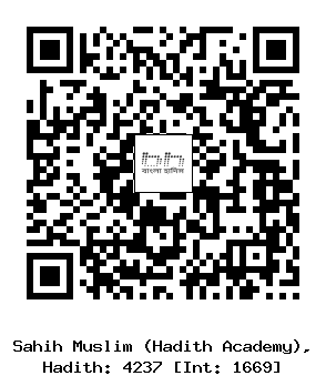 Hadith QR