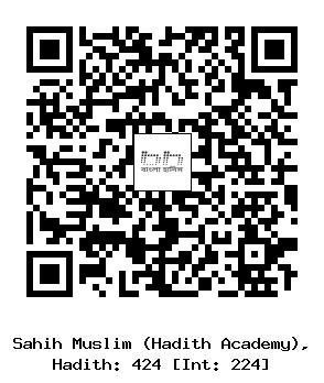 Hadith QR