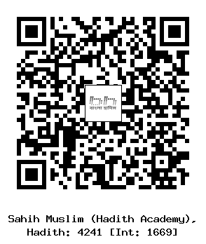 Hadith QR
