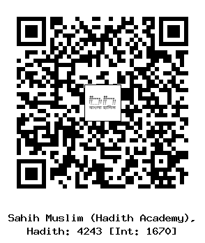 Hadith QR