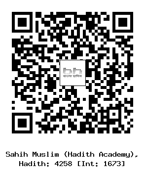 Hadith QR
