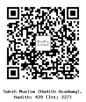 Hadith QR