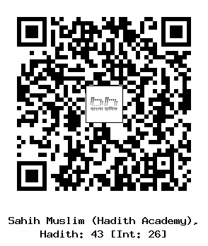 Hadith QR