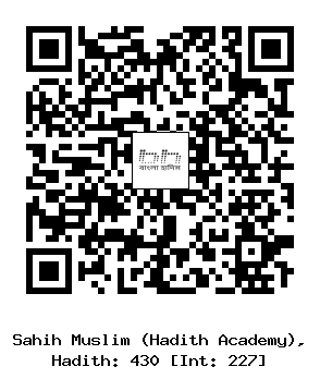 Hadith QR