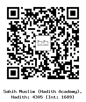 Hadith QR