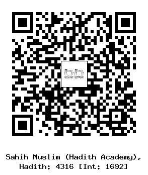 Hadith QR
