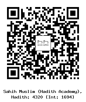 Hadith QR