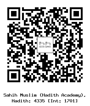 Hadith QR