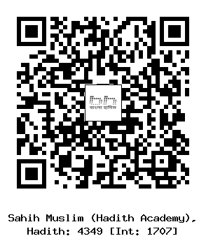 Hadith QR