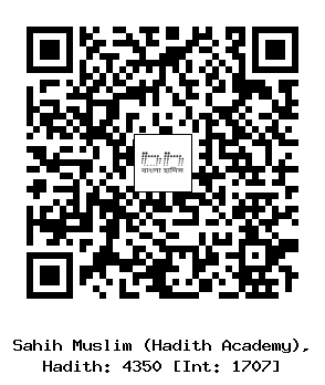Hadith QR