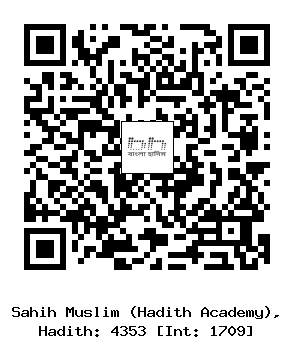 Hadith QR