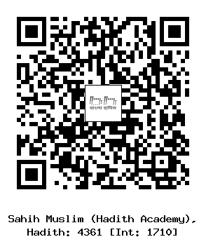 Hadith QR