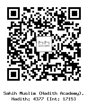 Hadith QR