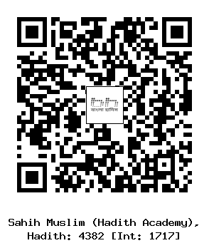 Hadith QR