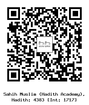Hadith QR