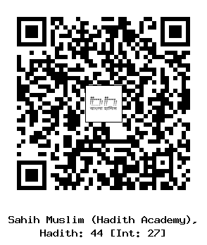 Hadith QR