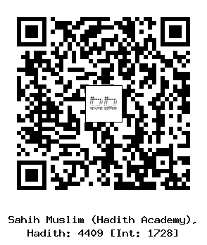 Hadith QR