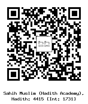 Hadith QR