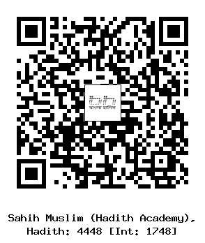 Hadith QR
