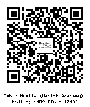 Hadith QR