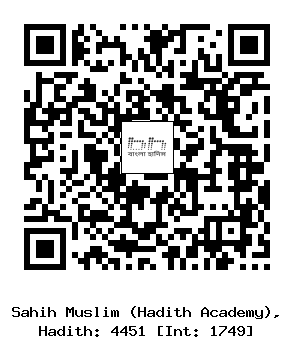 Hadith QR