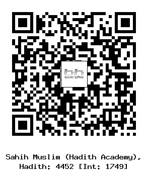 Hadith QR