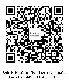 Hadith QR
