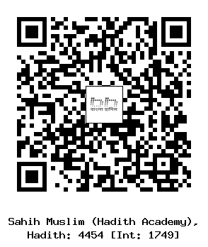 Hadith QR