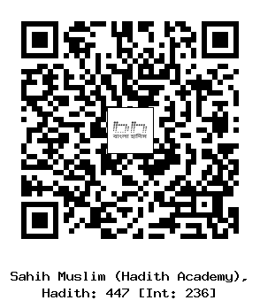 Hadith QR