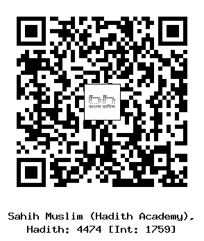 Hadith QR