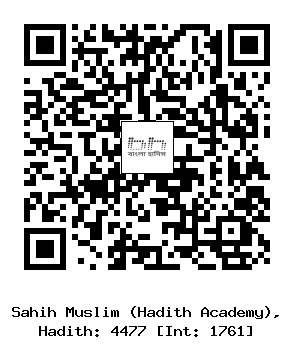 Hadith QR