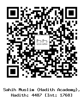 Hadith QR