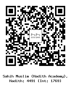 Hadith QR