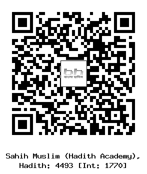 Hadith QR