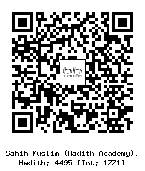 Hadith QR