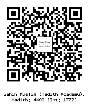 Hadith QR