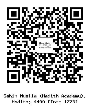 Hadith QR