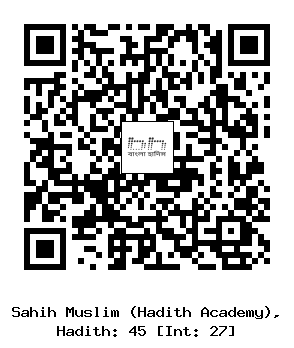 Hadith QR