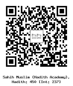Hadith QR